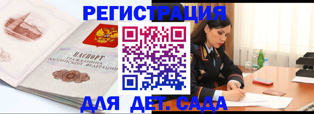 форма 3 в Шуе